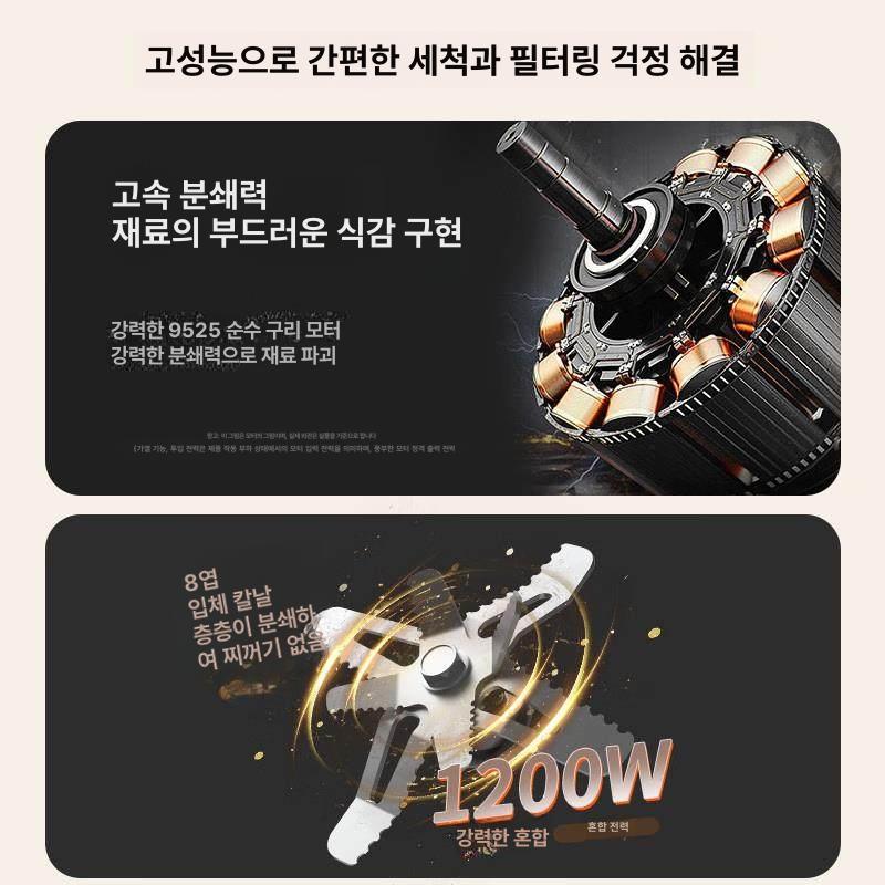 고성능 진공 믹서기 스무디 주스 만들기 과일 채소 분쇄 가정용 블렌더 강력한 모터 - 상세 이미지 3