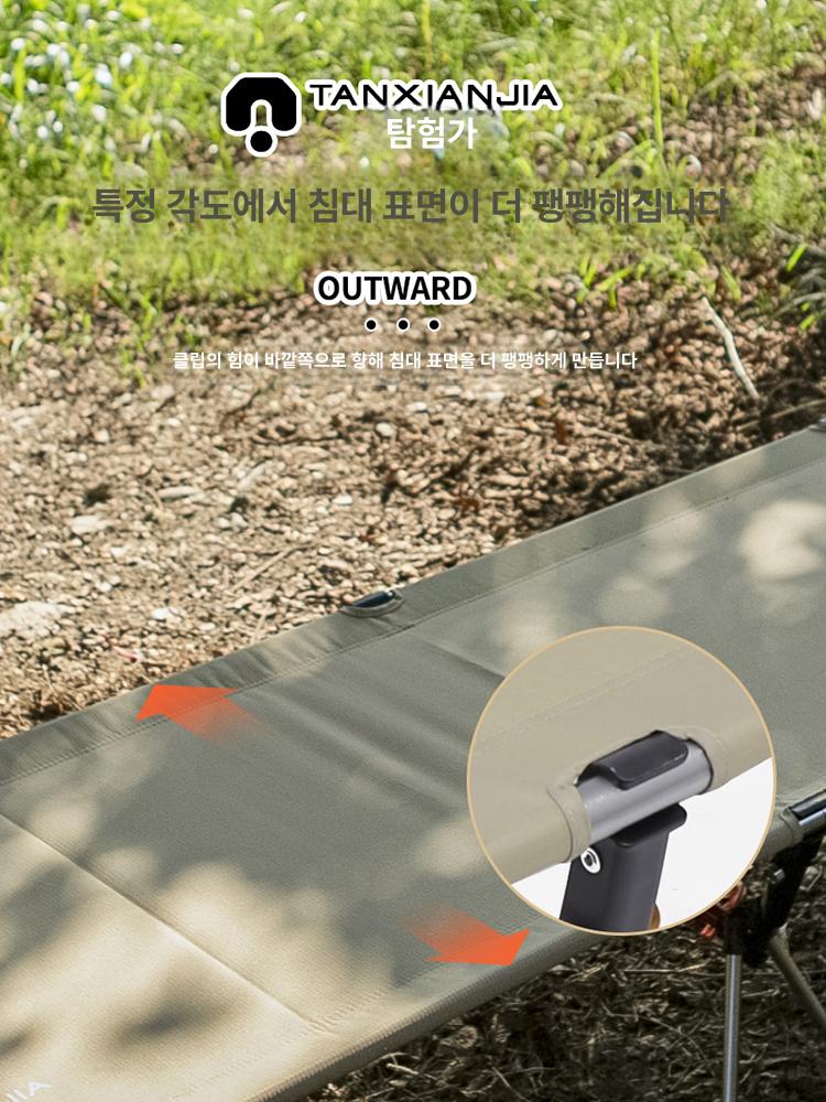 캠핑 침대 초경량 알루미늄 접이식 휴대용 야외 침상 텐트 베드 - 상세 이미지 3