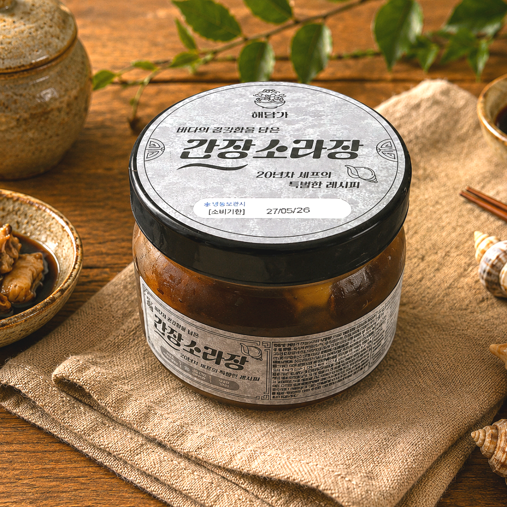 해담가 간장 소라장 밥도둑 순살 깐소라장 350g 이미지 3