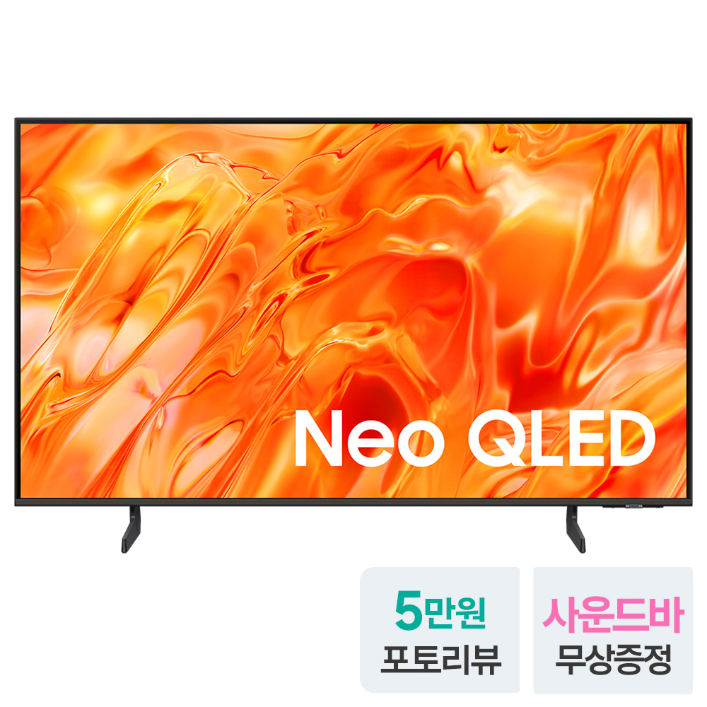삼성 Neo QLED 189cm KQ75QNH70AFXKR TV 넓은 공간 부담 없이 깔끔한 설치 고민 해소하는 방법