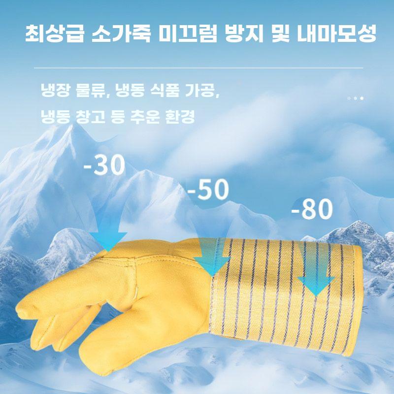 가죽 방수 방한 장갑 겨울 작업용 보온 안전용품 - 상세 이미지 2