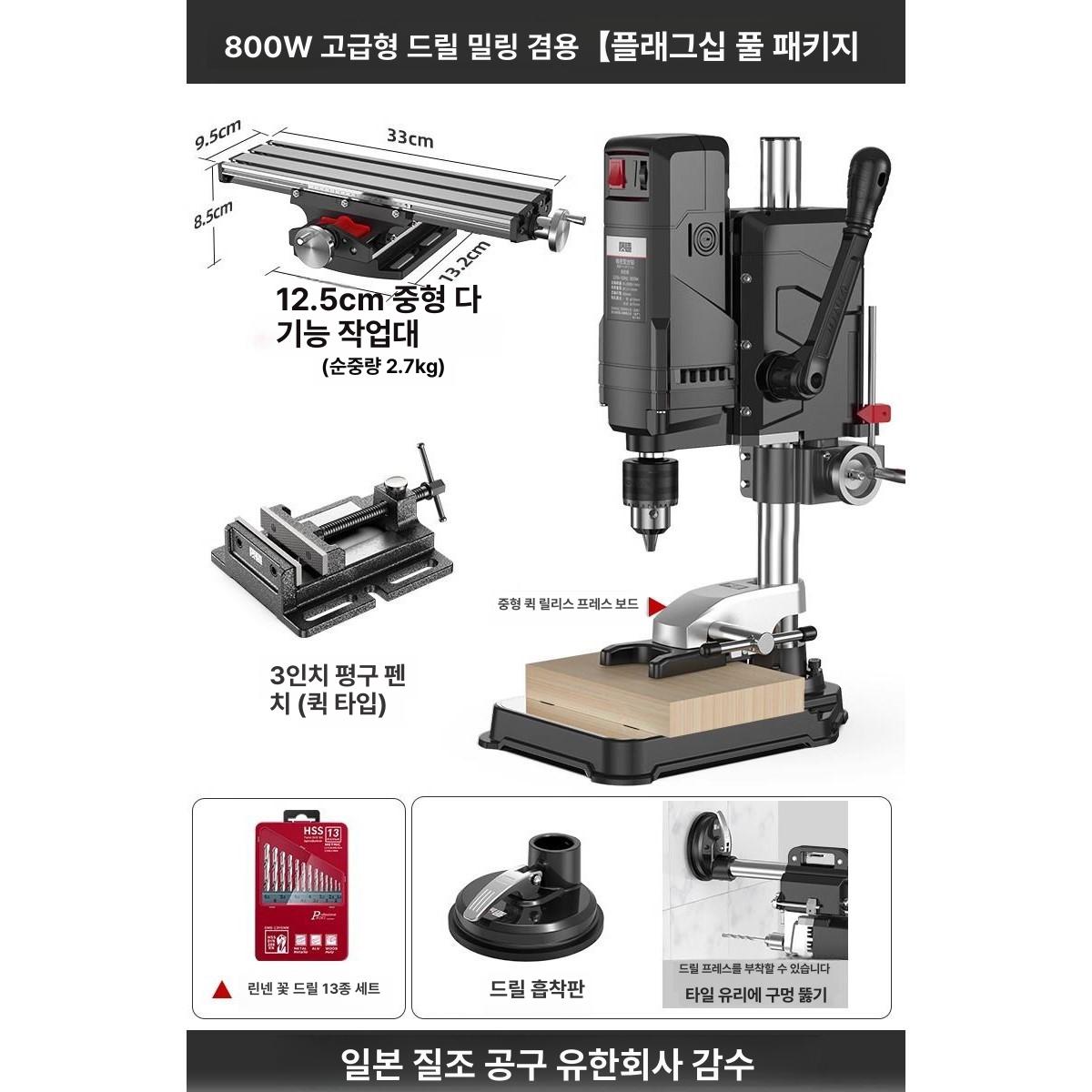 소형 드릴링머신 벤치 산업용 탁상용 스탠드 정밀가공 고정밀 선반 속도조절 밀링 - 상세 이미지 4