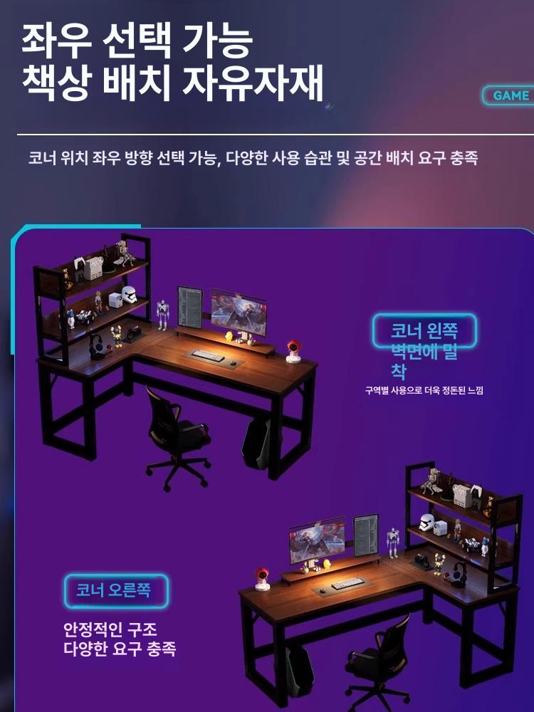 ㄱ자 책상 코너형 우드 사무실 컴퓨터 데스크 대형 책장 수납 기역자 모양 테이블 - 상세 이미지 3