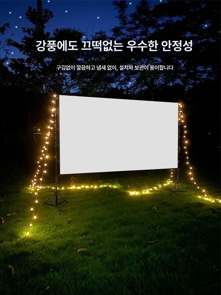 빔프로젝트 거치대 받침대 브라켓 지지대 스탠드 캠핑용 대형스크린 펜션 브래킷 영사 - 상세 이미지 2