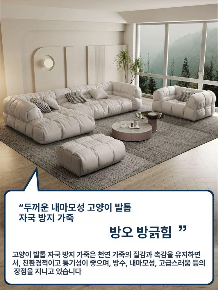 모듈형 코너 소파 대형 거실용 패브릭 쿠션 편안한 패밀리 소파세트 - 상세 이미지 2