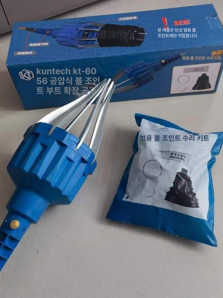 에어식 부트삽입기 등속조인트 공압식 교환기 볼 케이지 교체 - 상세 이미지 3