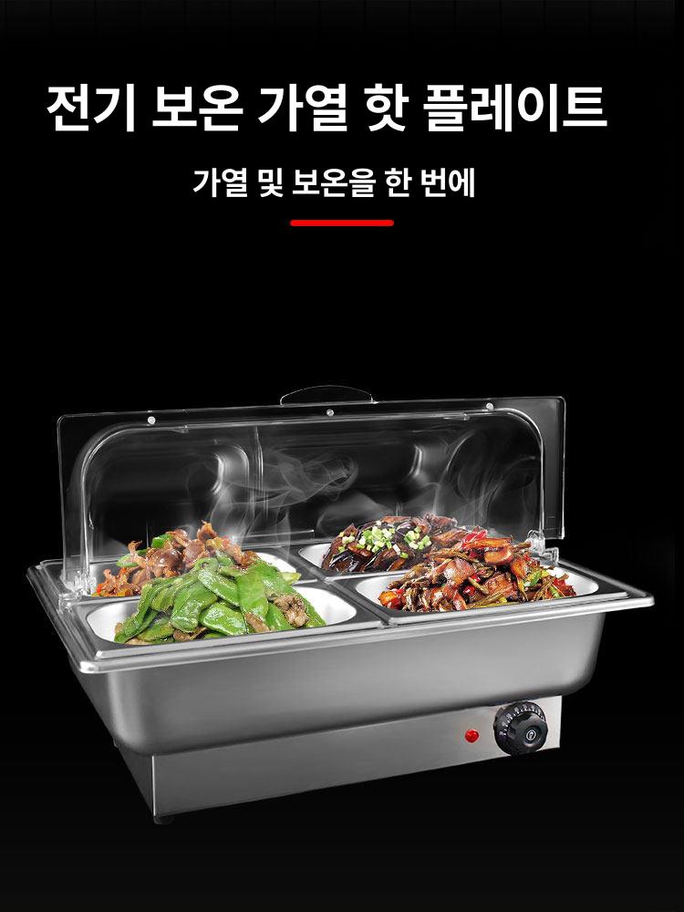전기 음식워머 가열기 뷔페용 웨딩홀 단체 레스토랑 보온기 중탕기 온도조절 호텔 - 상세 이미지 4