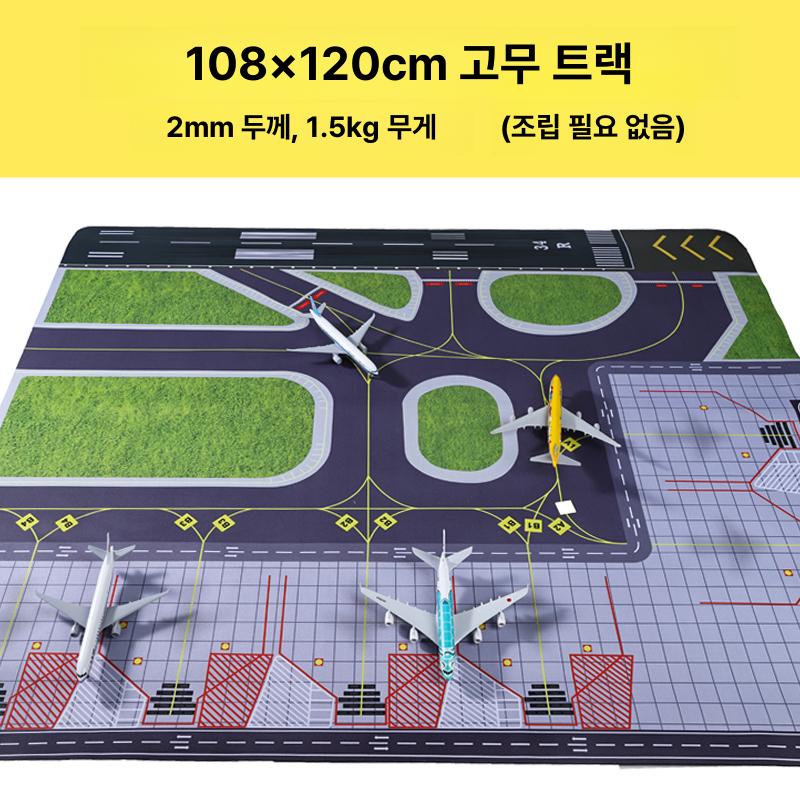 비행장 시뮬레이션모형 바닥 장식품 공항 장난감 다이캐스트 비행기 전투기 - 상세 이미지 2