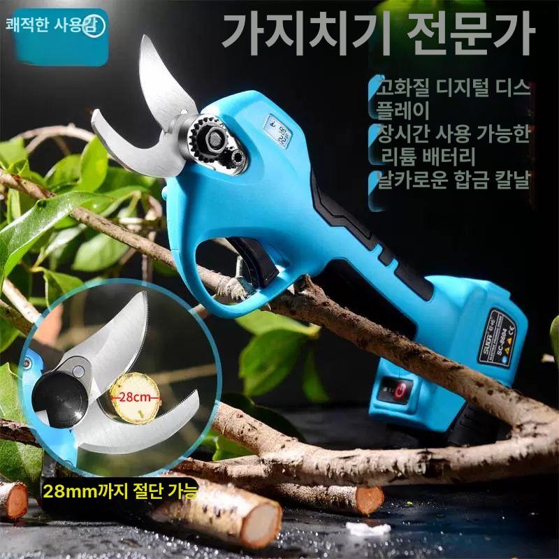 무선 고지가위 충전식 장대가위 정원 가지치기 과수원 관리 원예 전정가위 풀세트 - 상세 이미지 3