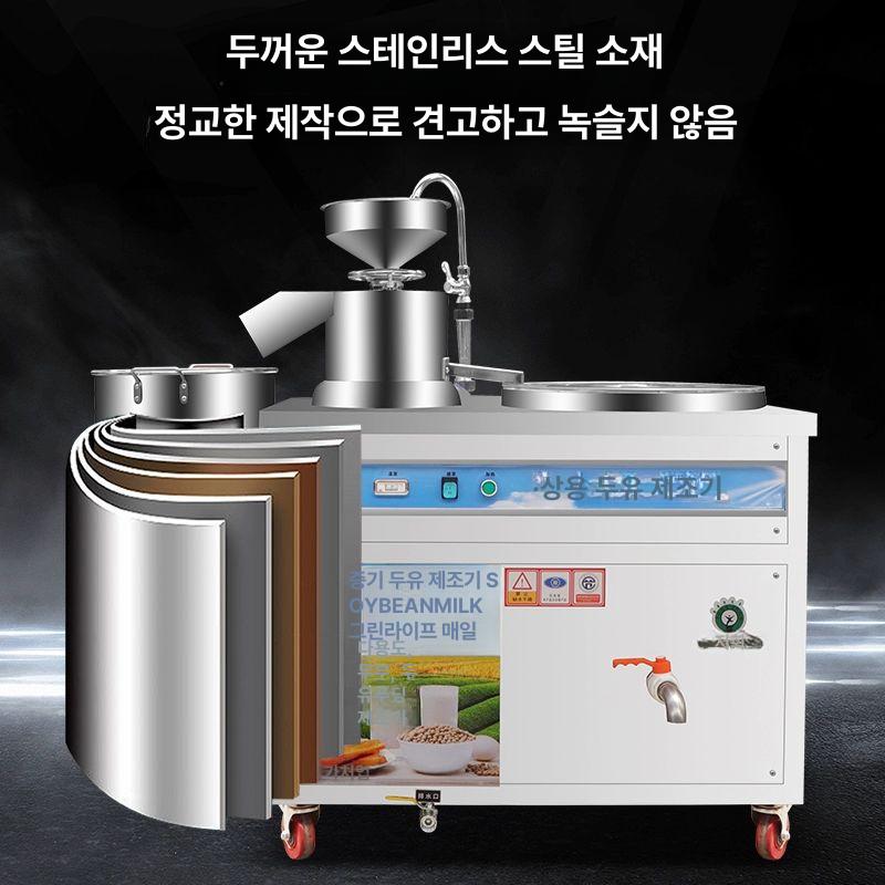 매주 두부프레스 원목 편백 업소용 누름판 두부틀 프레임 압축 압착기 두부천 연두부 - 상세 이미지 5