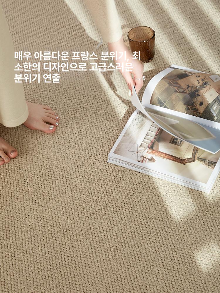 워셔블 침실 초대형카페트 사각 모던 극세사 패턴 거실러그 세탁가능 포인트 - 상세 이미지 2