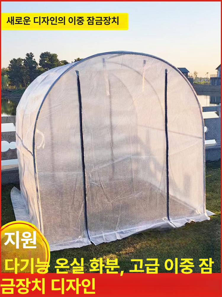 보온 강아지집 커버 애견하우스 겨울 실외견사 야외개집 실외개집 - 상세 이미지 2