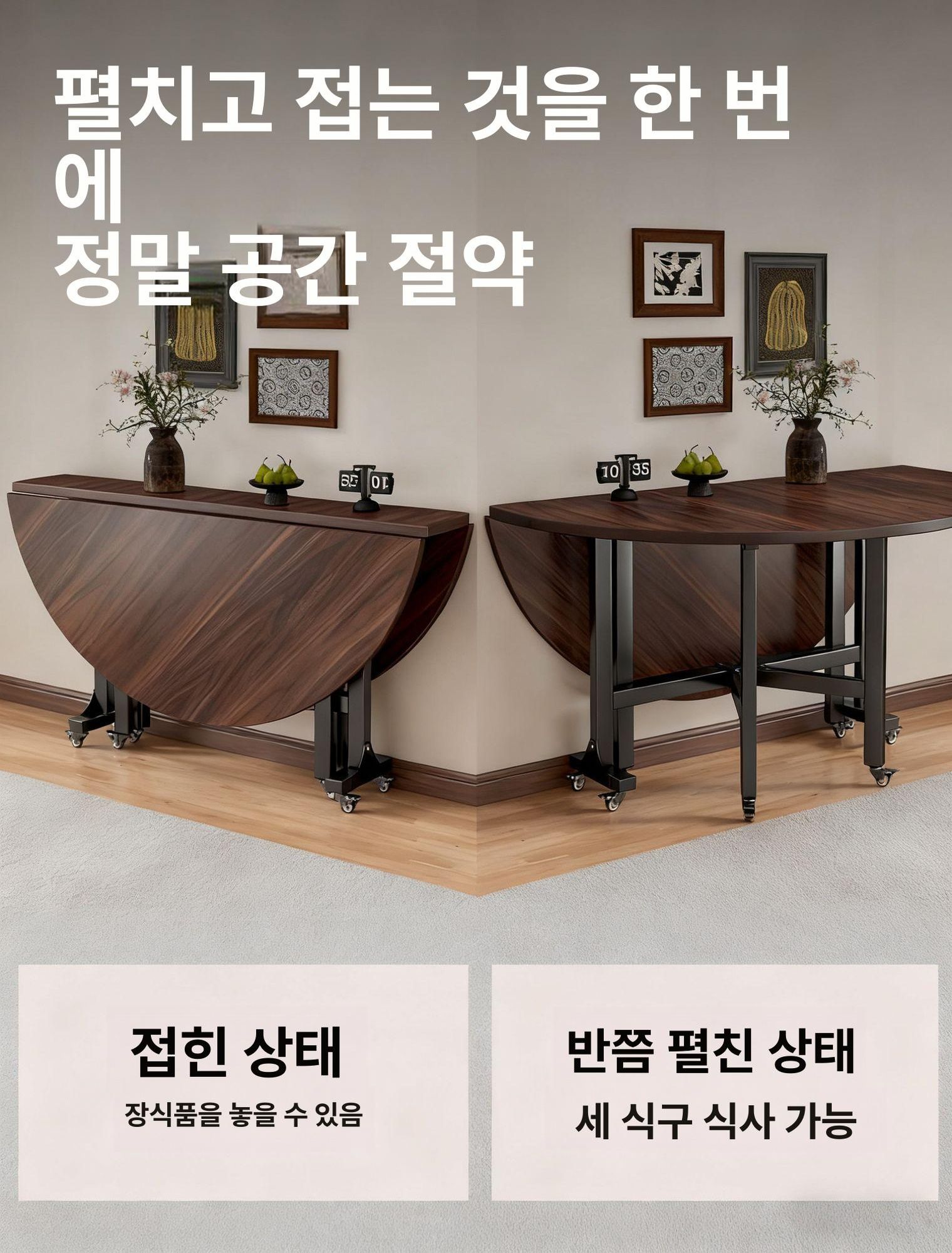 접이식 원형 테이블 라운드 책상 원목 탁자 간편 야외 거실용 둥근 식탁 - 상세 이미지 3