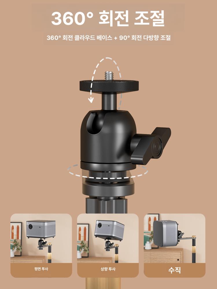 천정 천장형빔프로젝터거치대 프로젝트 지지대 브라켓 가정용 높이 틈새형 천장용 - 상세 이미지 4