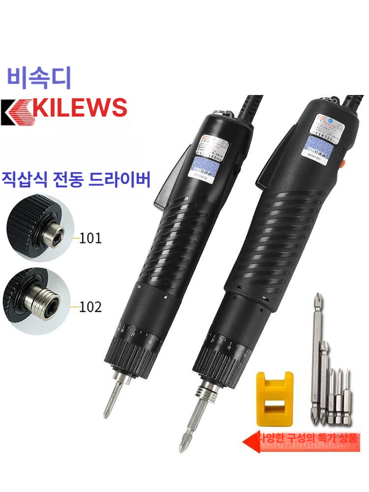무선 전동드릴 드라이버 세트 충전식 일자형 임팩트 드릴비트 공구모음 - 상세 이미지 3