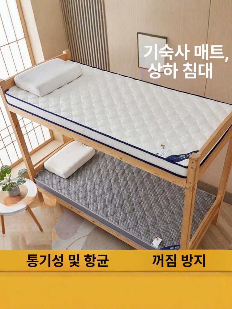 싱글 침대패드 고탄성 라텍스매트 통기성 사계절 누빔 천연 학생용 두께 부드러운 - 상세 이미지 4