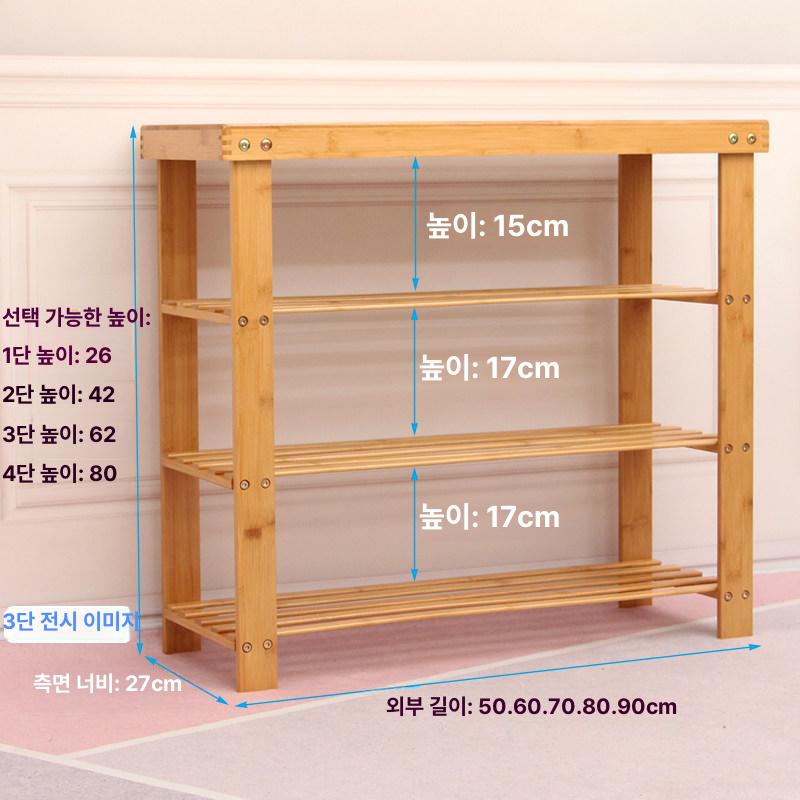 의자 신발장 벤치형 인테리어 수납형 선반 북유럽 틈새 다용도 현관장 슈 입구 폭 - 상세 이미지 3