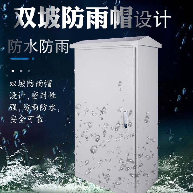 캐비넷 배전반 릴선 전선 레드 수배전반 일반 전기 비방수함 1500x600x400 검정 이미지 6