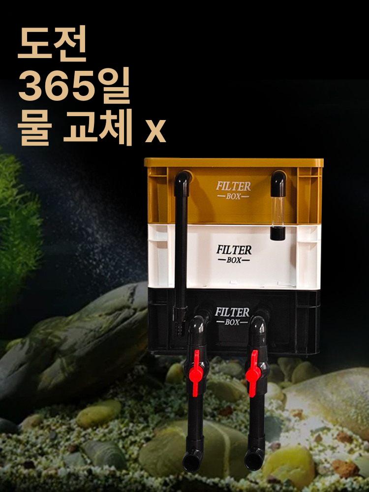 대형 어항여과기 양식장 물순환 양어장 정수 정화기 이끼제거 이물질 워터펌프 - 상세 이미지 4