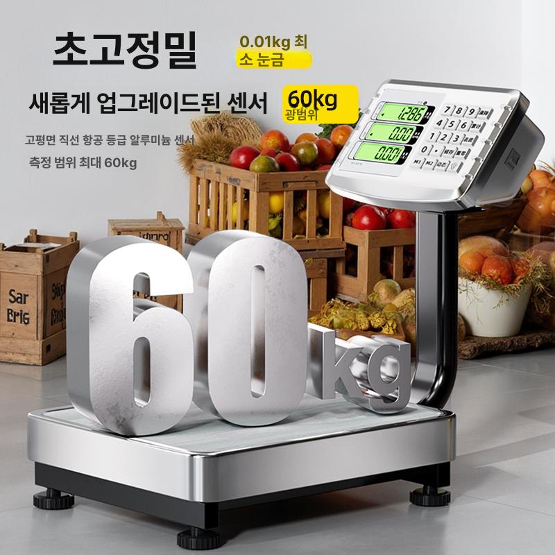 소형 전자저울 무게재기 매장 측량 디지털 정밀 가정용 백라이트 측정 상업용 - 상세 이미지 5