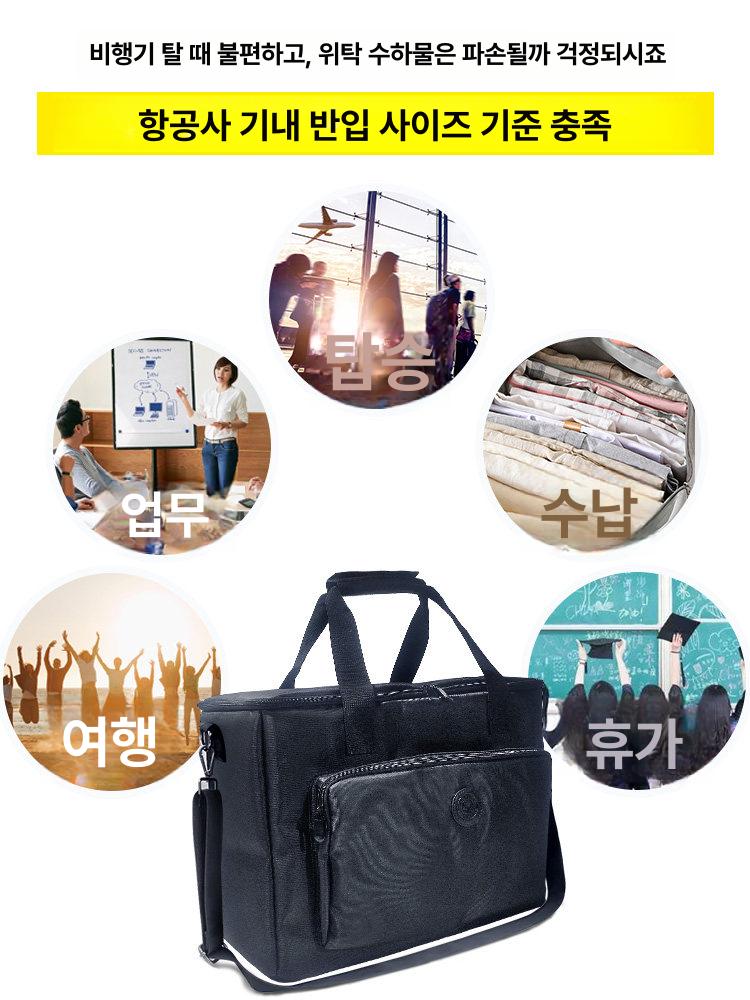 데스크탑 컴퓨터 하드 케이스 가방 출장용 운반 보호 수납 방수 휴대 보관함 - 상세 이미지 2