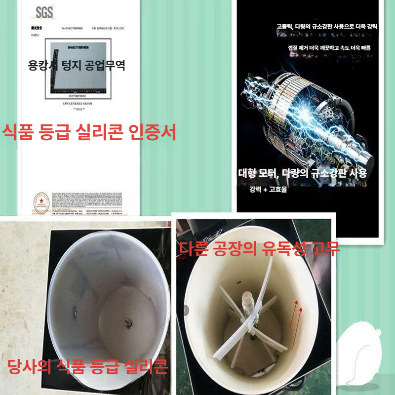 가정용 필링기 업소용 박피기 마늘탈피기 마늘껍질제거기 껍질까는기계 - 상세 이미지 3