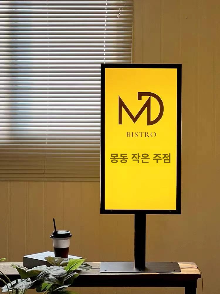 충전식 간판등 방수 야외조명 정원 카페 외부 조명 LED 실외등 - 상세 이미지 5