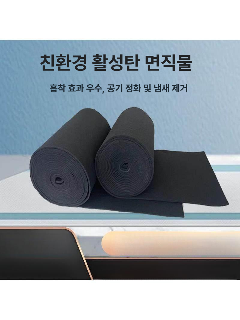 활성탄 필터 부직포 카본 도장부스 에어필터 나일론 원단 공기정화 통풍 - 상세 이미지 3