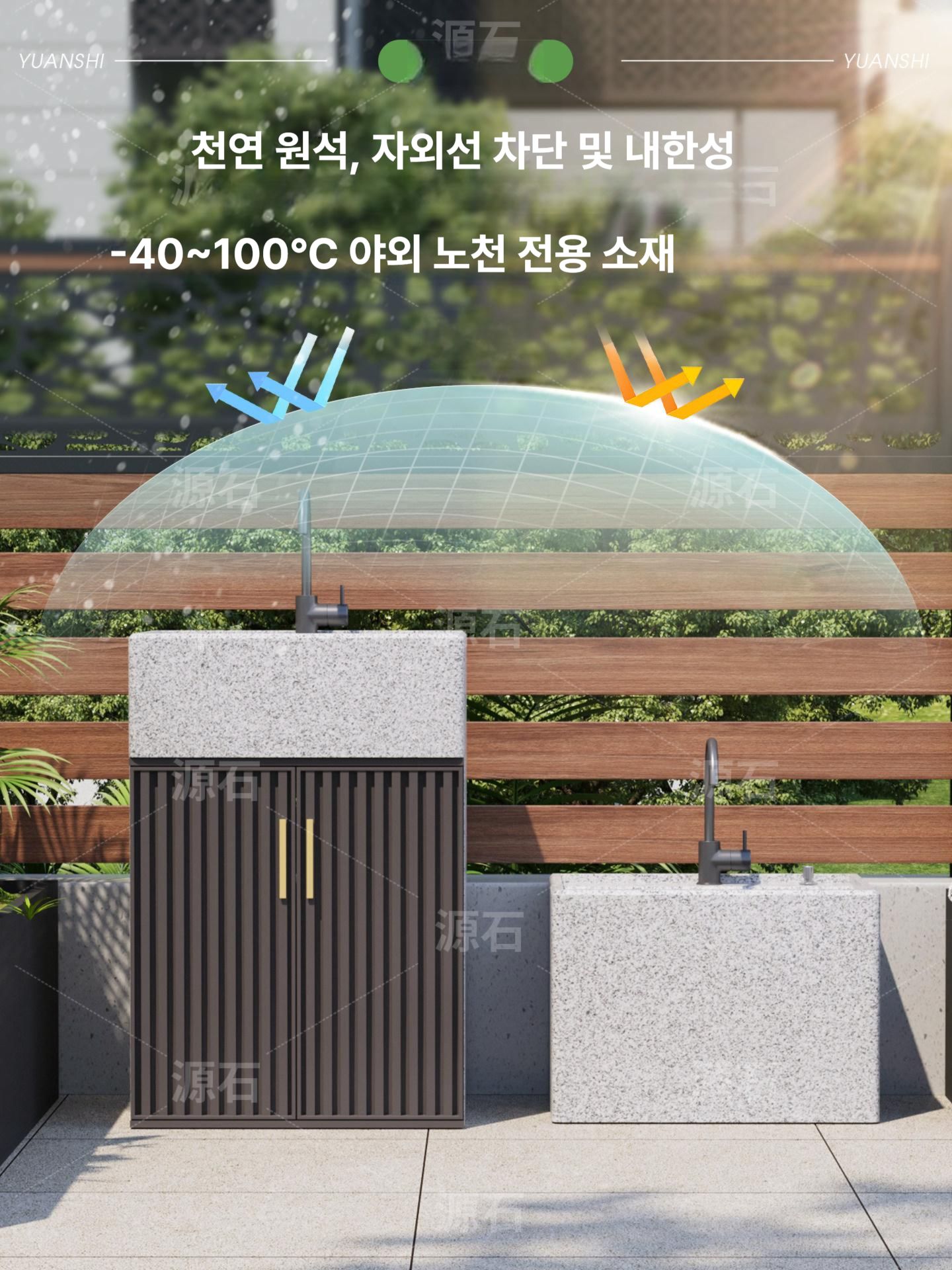 야외 세면대 대리석 돌 손세정대 하부장 개수대 인조 인테리어 카페 일체형 빈티지 - 상세 이미지 2