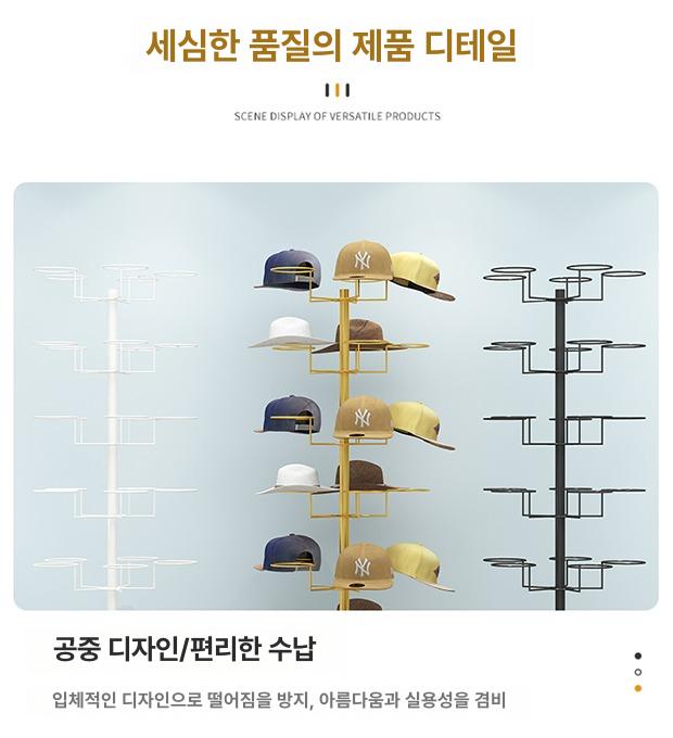 디스플레이 모자걸이 매대 랙 모자행거 보관 모자거치대 모자전시 모자진열대 - 상세 이미지 4