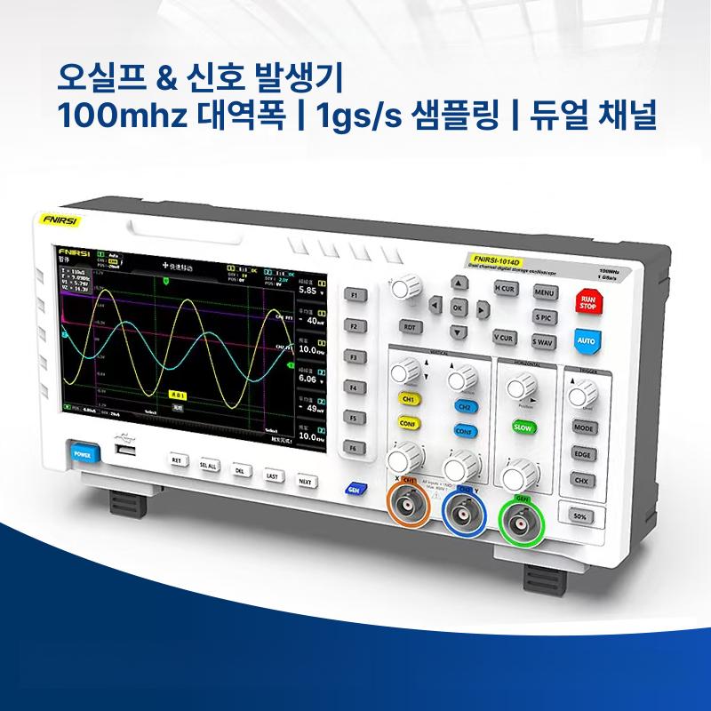 스탠다드 오실로스코프 속도 멀티미터 샘플링 프로브 전압 듀얼채널 고정밀 파형 - 상세 이미지 2