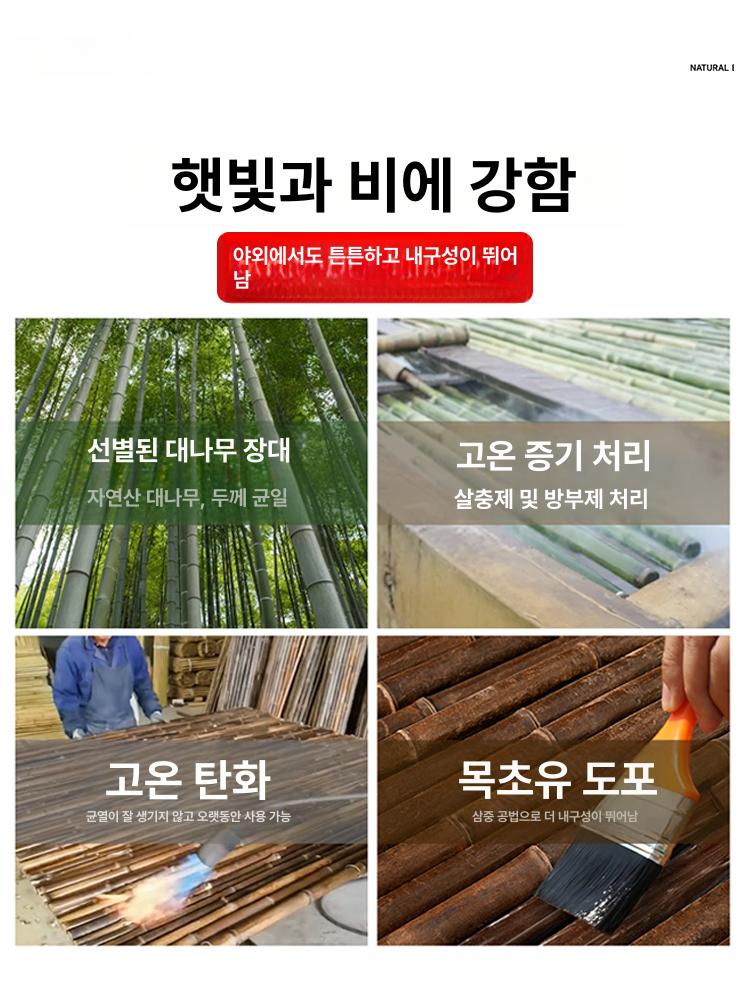대나무 나무울타리 펜스 목재 휀스 조경 가림막 높이 정원 사이즈 나무담장 마당가드 - 상세 이미지 3