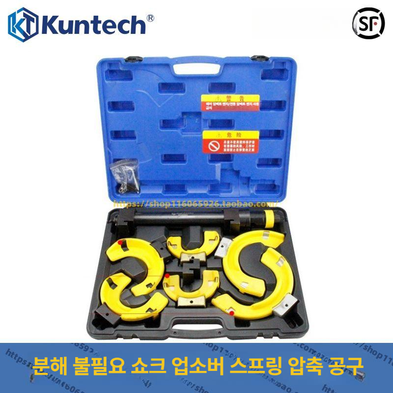 자동차 스프링압축기 탈거기 탈착 자키 공구 해체 정비 수리 조립 박스형 공압 도구 - 상세 이미지 2