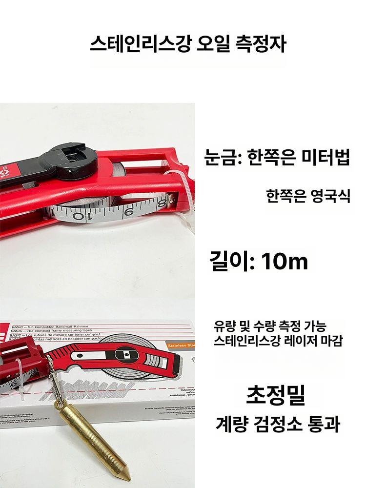 스테인리스 레벨게이지 계측기 표시기 깊이 수심측정 수위게이지 측정기 스케일 - 상세 이미지 5