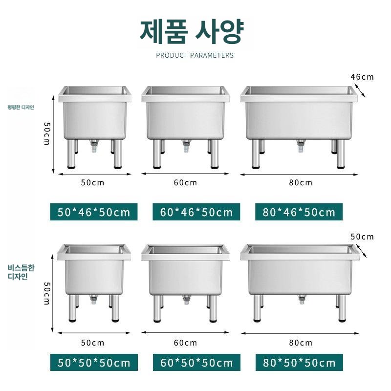 청소용 개수대 스테인리스 스탠딩 욕실 학교 세척통 화장실 수채기 다용도실 기둥 - 상세 이미지 3