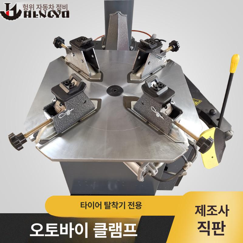 오토바이 휠 타이어 탈착 수동 고정 클램프 정비 교체 브래킷 도구 세트 - 상세 이미지 2