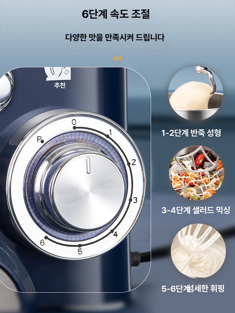 계란 탁상형반죽기 믹서기 거품기 머랭치기 머랭기 제빵 핸드믹서 주방기기 제과 - 상세 이미지 5