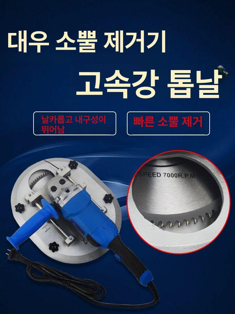소뿔 탈각기 절단기 목장 사슴 제각기 양뿔 쇠뿔 뿔제거기 뿔커팅기 황소 농장용 - 상세 이미지 4