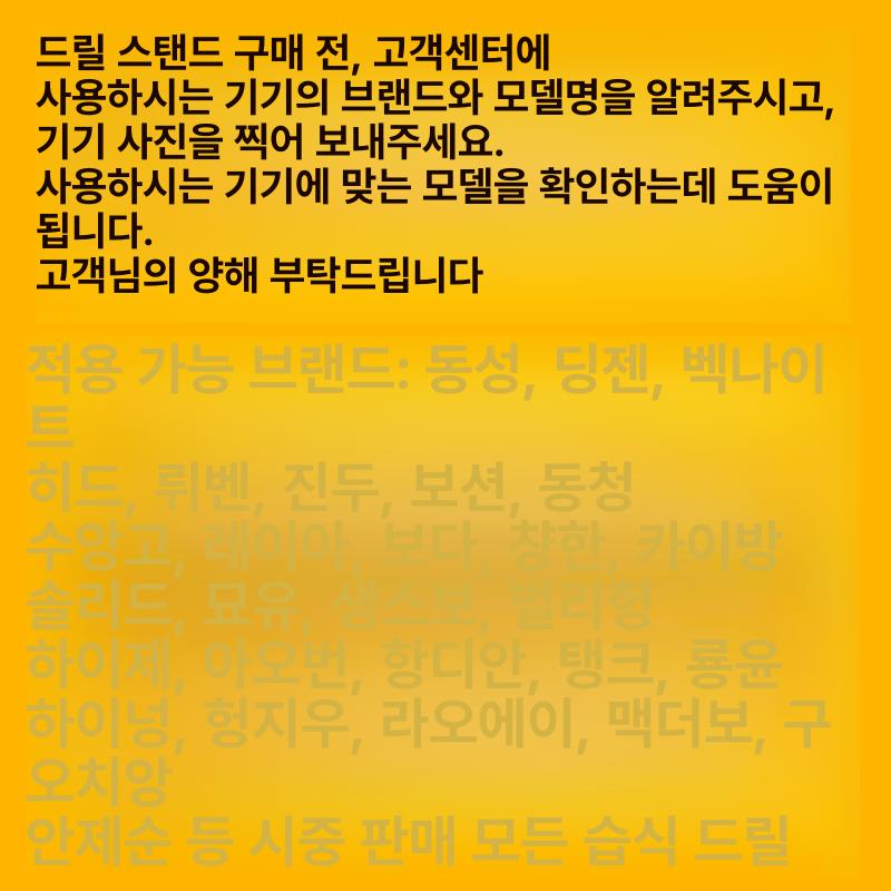 브래킷 지지대 드릴가이드 브라켓 고정대 리프팅 코아드릴 공구 시공 수직 연결 구멍 - 상세 이미지 3