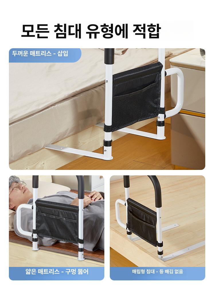 침대가드 손잡이 보호 어르신 지지대 낙상방지가드 사이드레일 침대안전가드 - 상세 이미지 4