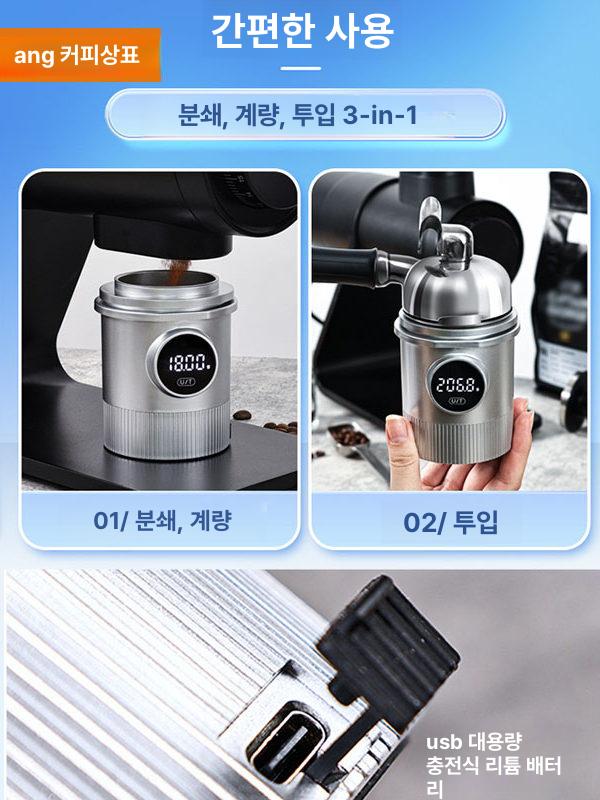 에스프레소 도징컵 디지털 원두 전자저울 도구 주방 디스플레이 정확한 계량기 측정컵 - 상세 이미지 3