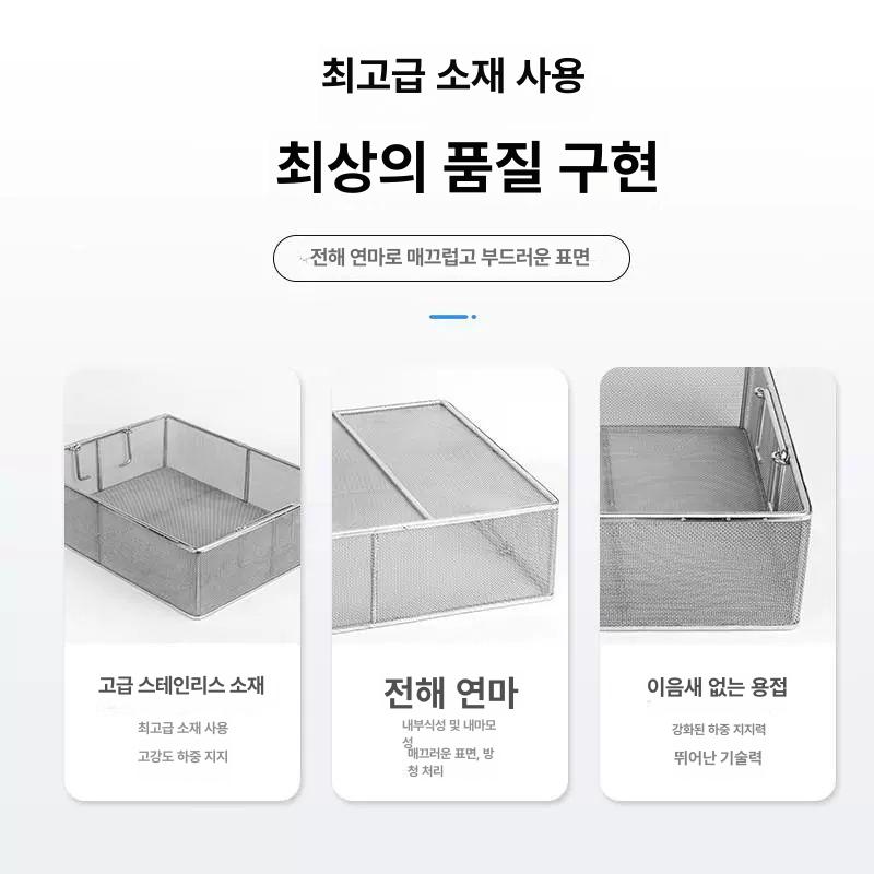 업소용 대형스텐채반 대형채반 스텐망 채망 스텐레스망 다용도 건지기 튀김기거름망 - 상세 이미지 4