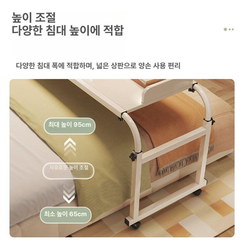 이동식 침실 사이드테이블 협탁 침대용 베드테이블 침대테이블 - 상세 이미지 4