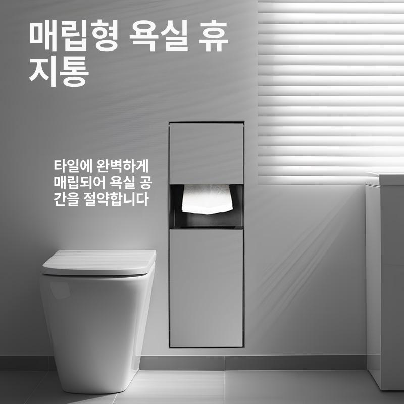 욕실 사각페달휴지통 페달식 무소음 페달형 밀폐형 쓰레기통 밀폐커버 원형 위생 - 상세 이미지 5