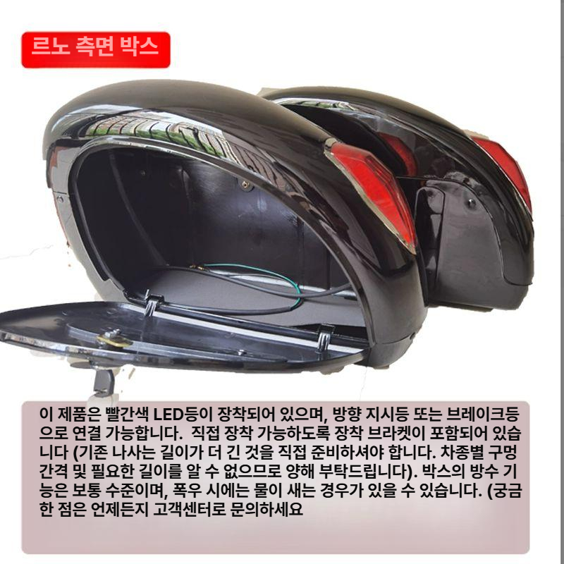 오토바이 사이드백 방수 수납 박스 빈티지 가죽 리어 탑박스 오픈백 - 상세 이미지 3