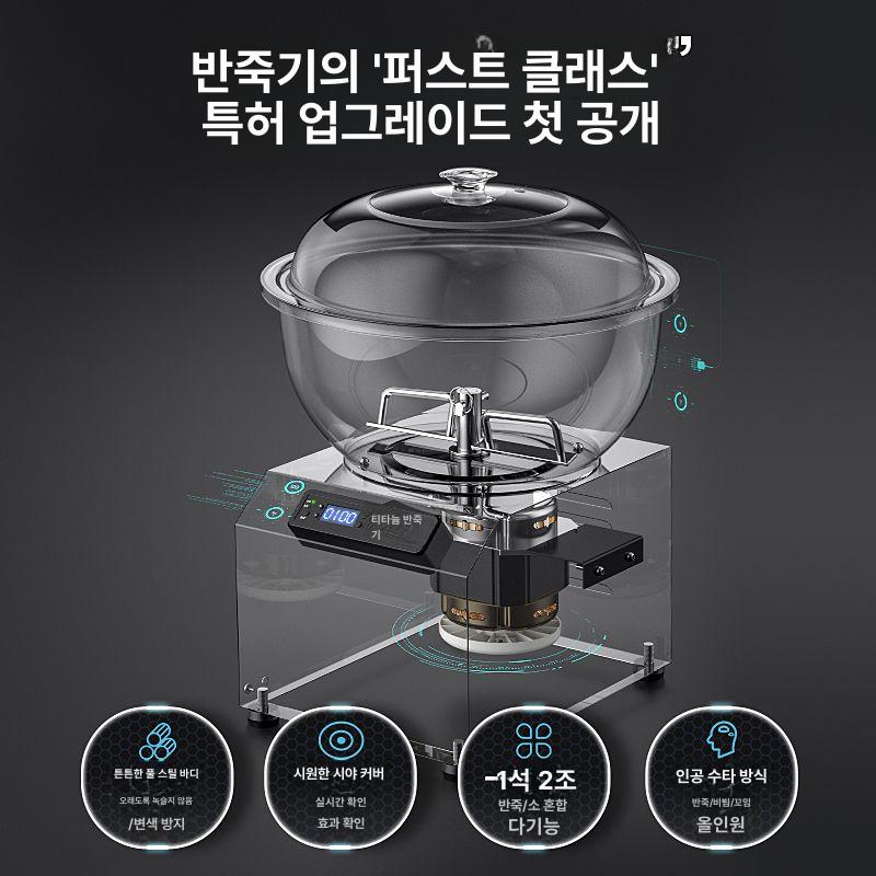 떡펀칭기 자동 반죽기 가정용 제빵 도구 모찌 만두 발효 기계 주방용품 - 상세 이미지 3