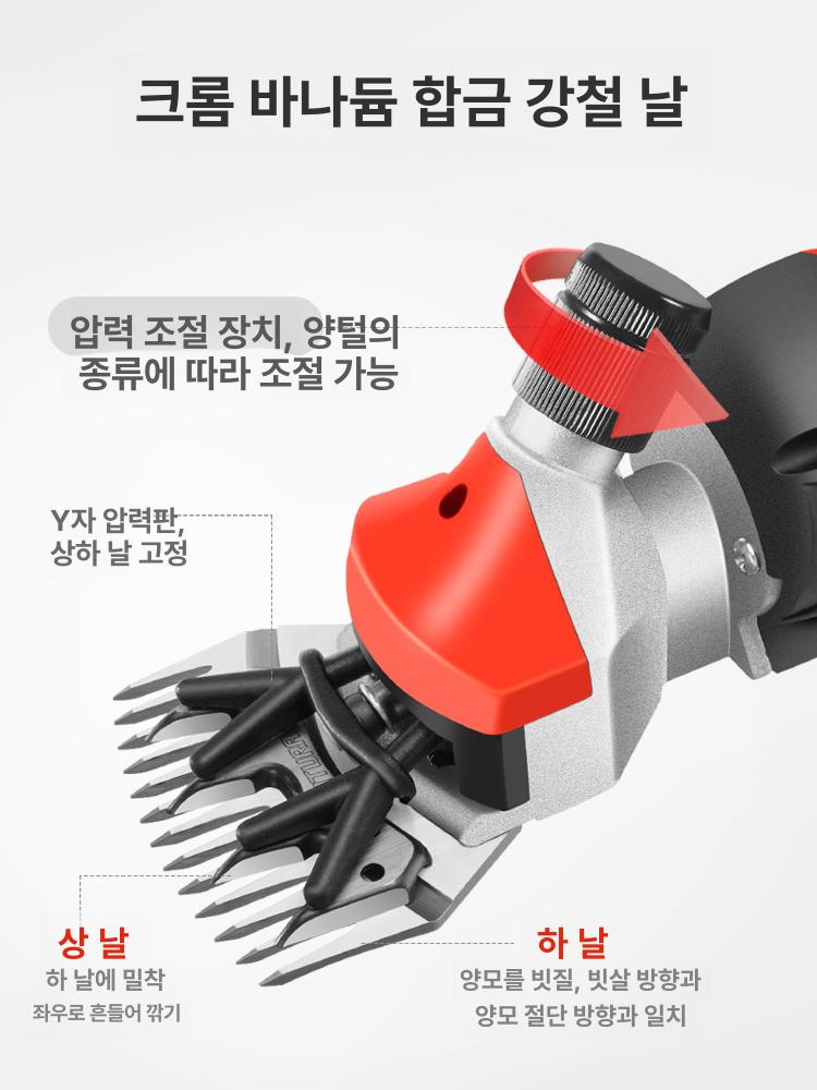 양모 깍는기계 전기 바리깡 강아지 가축 깎는 애견이발기 직선칼 양털깎이 칼날 - 상세 이미지 4