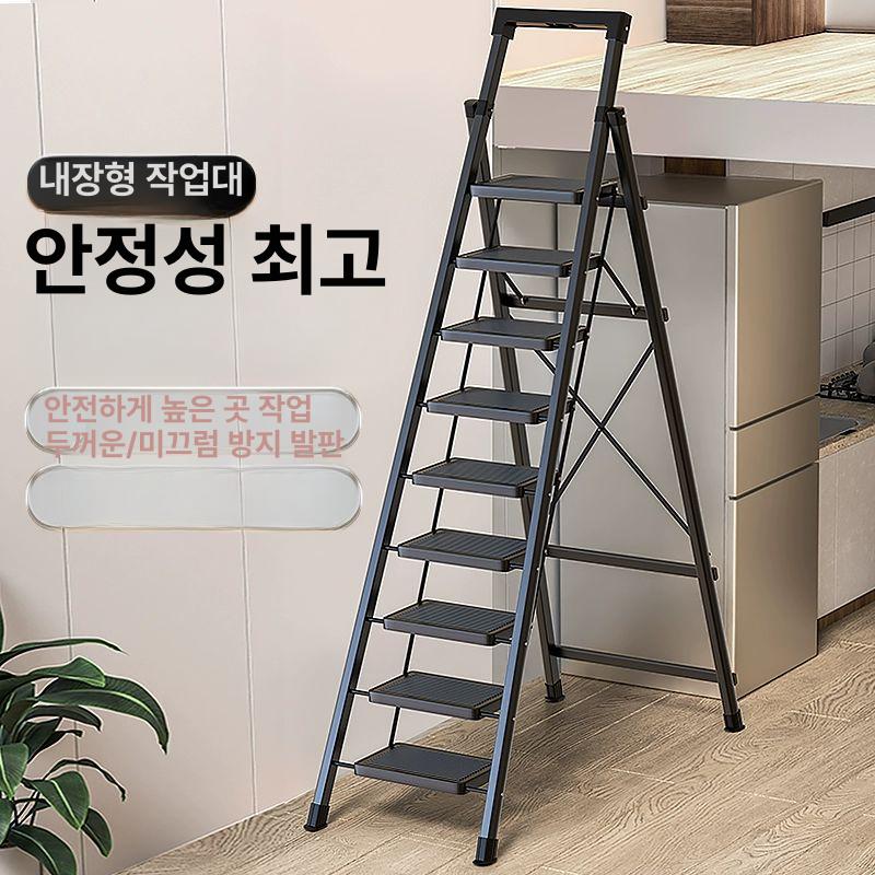 가정용 8단사다리 접이식 철제 조절 길이 광폭사다리 실내 계단 다기능 폴딩 스테핑 - 상세 이미지 2