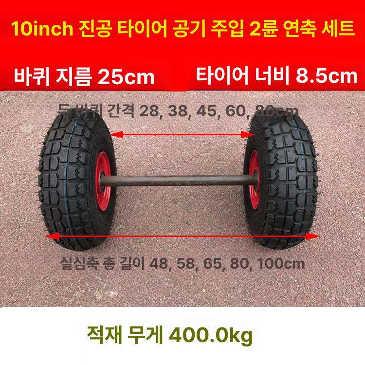 화물 리어카 손수레 구루마 운반기 구르마바퀴 타이어바퀴 핸드카트 손잡이 - 상세 이미지 2