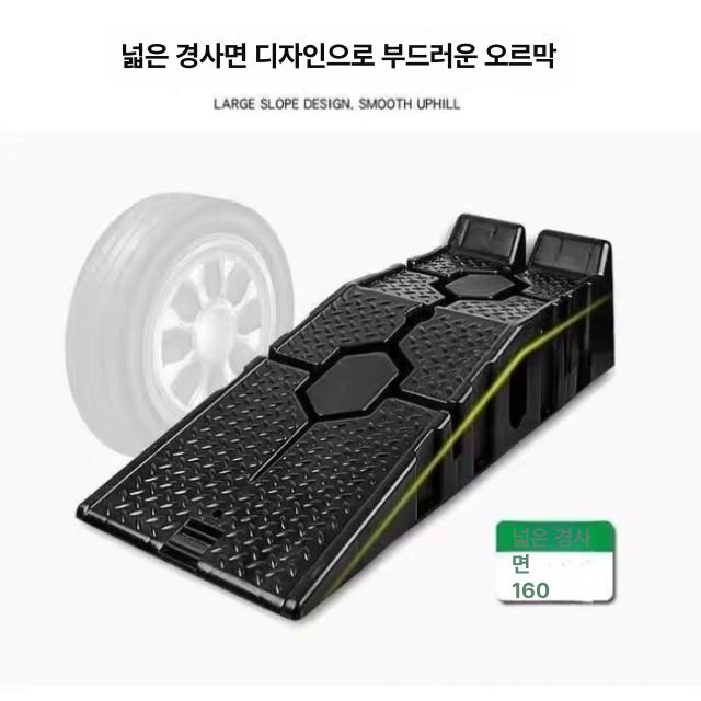 고정 캠핑카레벨러 지지대 받침대 평탄화 블록 블럭 슬로프 캠핑카수평 캠핑용품 - 상세 이미지 4